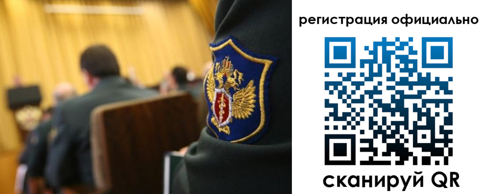 прописка в квартире в Губкинском