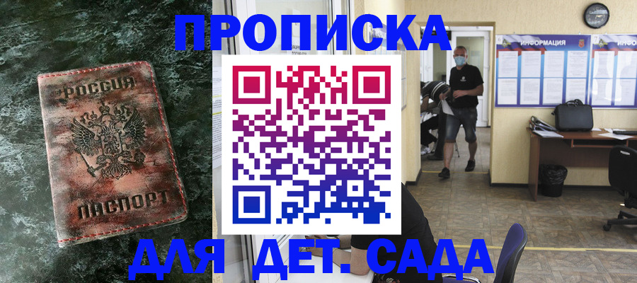 временная регистрация законно в Губкинском